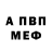 Alpha PVP мука Strelka Tv