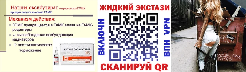 Бутират бутик  кракен ссылки  Павловский Посад 