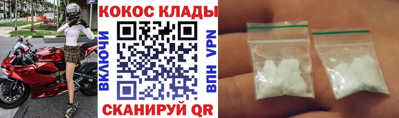 Cocaine Колумбийский  omg ONION  Павловский Посад 