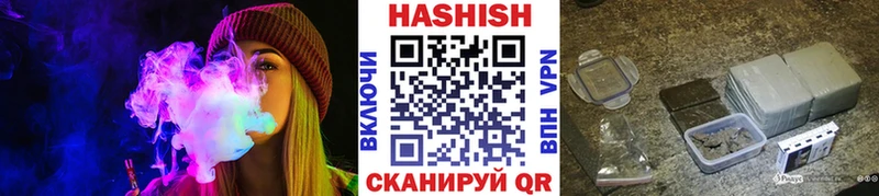 ОМГ ОМГ как войти  Павловский Посад  ГАШ убойный 