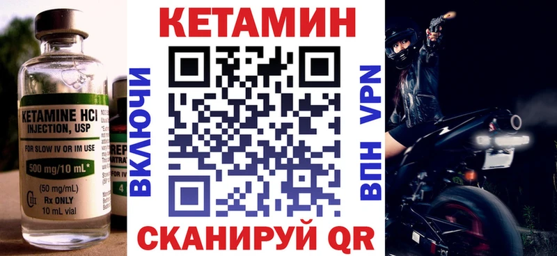 КЕТАМИН ketamine  магазин продажи наркотиков  Павловский Посад 