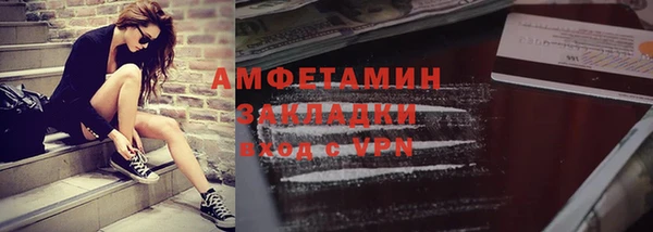 герыч Покров
