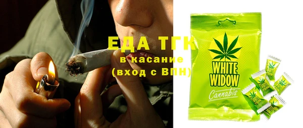 синтетический гашиш Алексин
