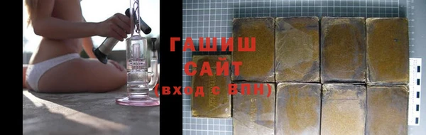 синтетический гашиш Алексин