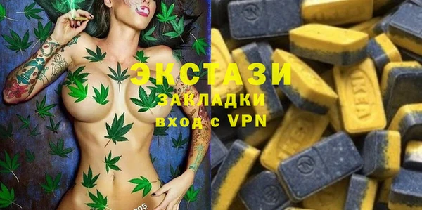 синтетический гашиш Алексин