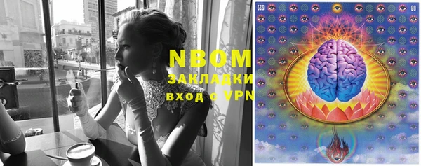 синтетический гашиш Алексин