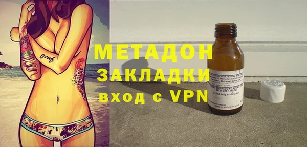 синтетический гашиш Алексин