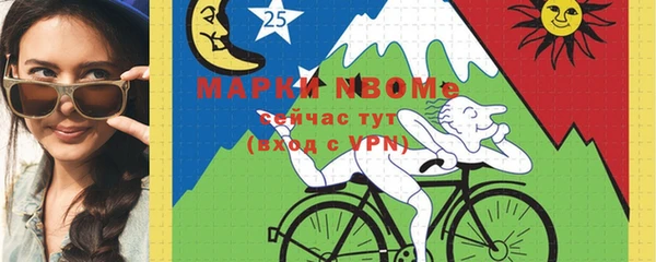 синтетический гашиш Алексин