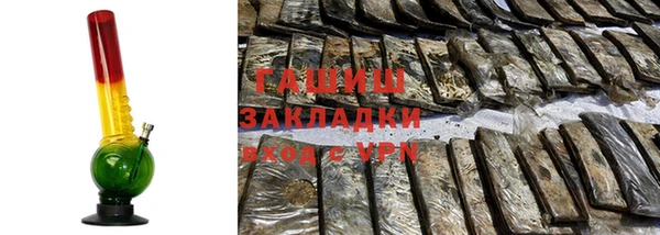 синтетический гашиш Алексин