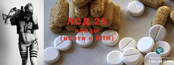 стафф Алзамай