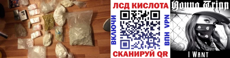 MEGA   Павловский Посад  ЛСД экстази кислота  что такое наркотик 