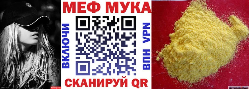 Мефедрон мяу мяу  Павловский Посад 