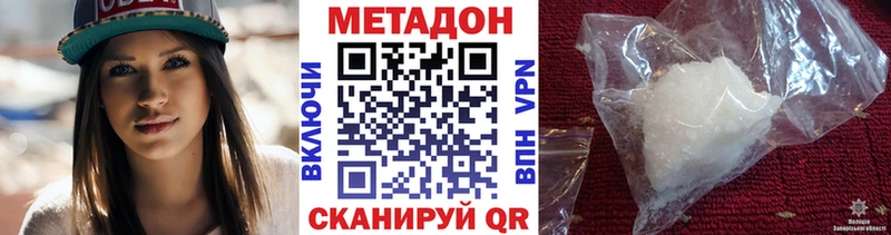 МЕТАДОН VHQ  закладка  Павловский Посад 