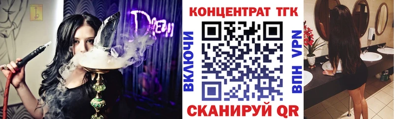 цены   Павловский Посад  ТГК Wax 